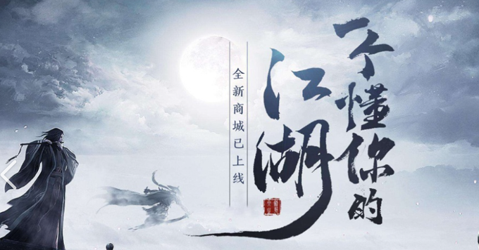 優(yōu)質(zhì)的大俠夢安卓手機單機游戲合集2025 武俠手機單機游戲下載介紹截圖