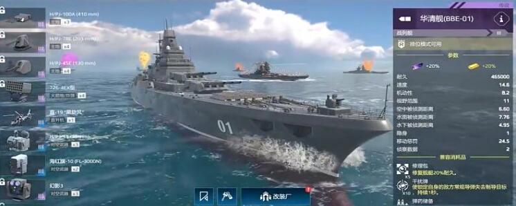 現(xiàn)代戰(zhàn)艦禮包碼分享 2025最新現(xiàn)代戰(zhàn)艦禮包碼介紹