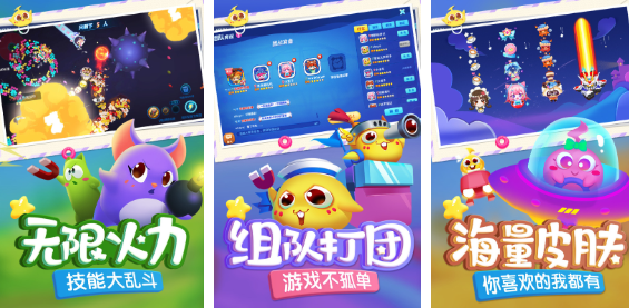 流行的貪吃蛇小游戲盤(pán)點(diǎn)