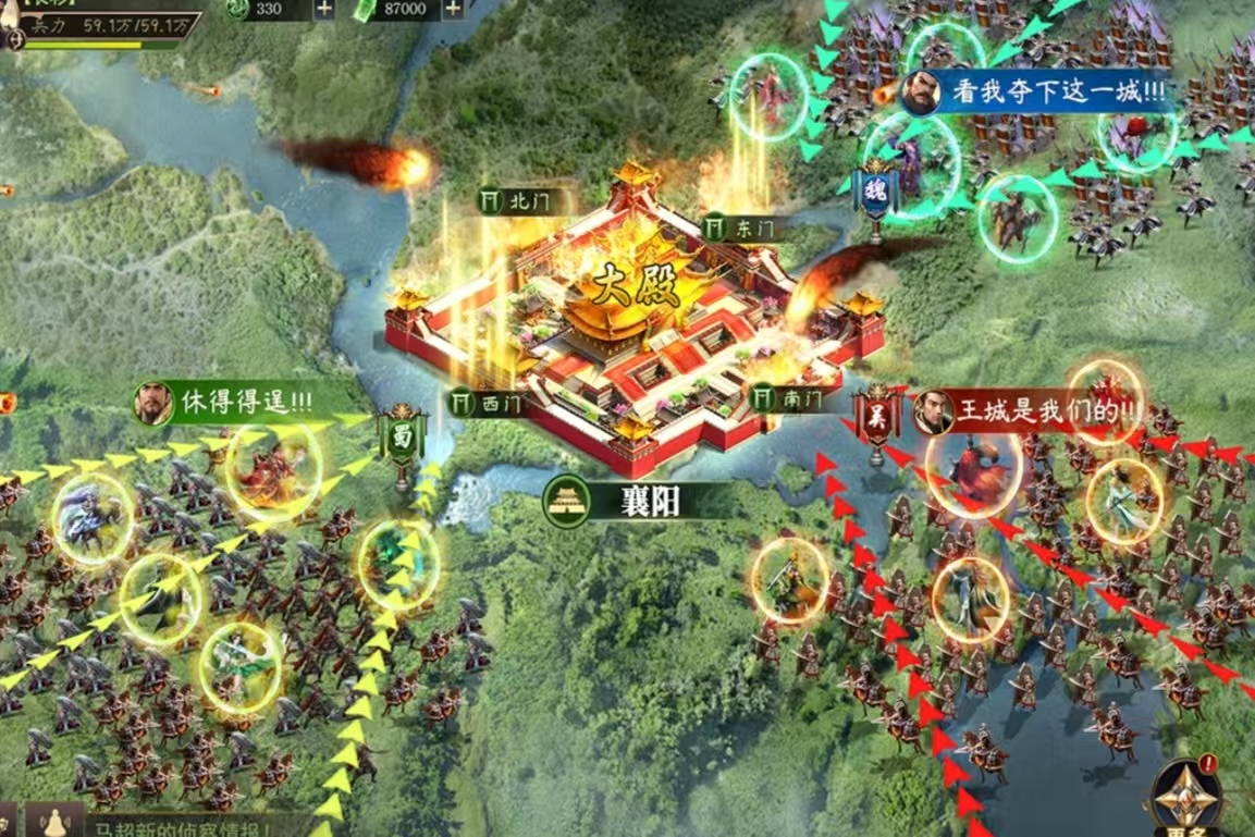 必玩的三國志游戲單機版手機版有什么