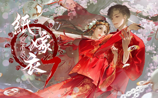 有沒(méi)有中式密室逃脫游戲