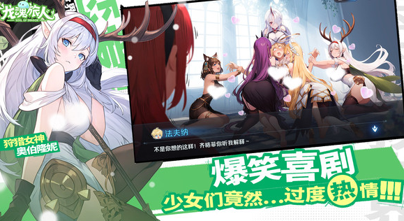 2025不氪金的手游有哪些介紹 有意思的不氪金手游大全截圖