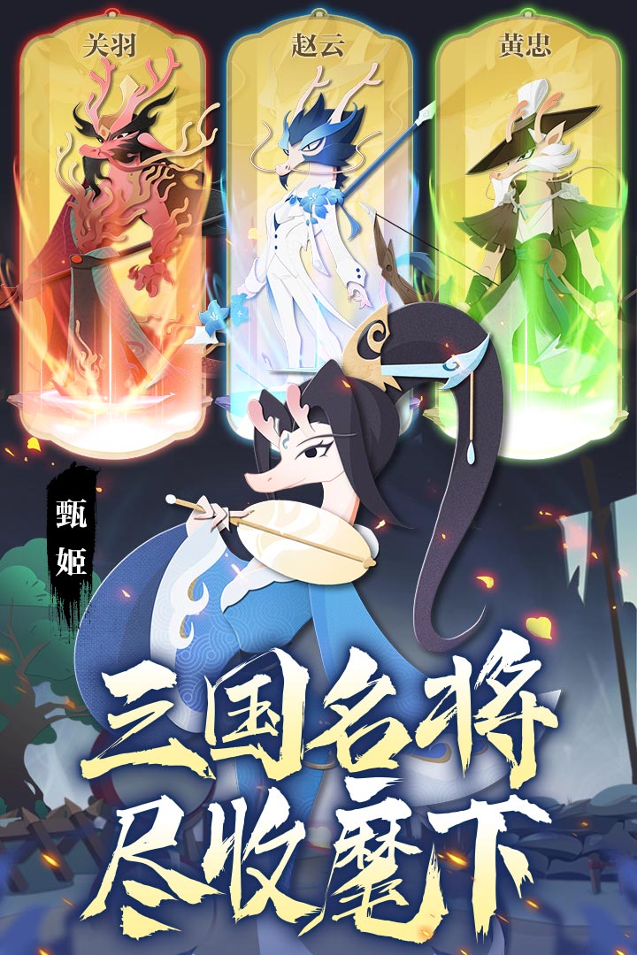 有哪些全新三國卡牌手游