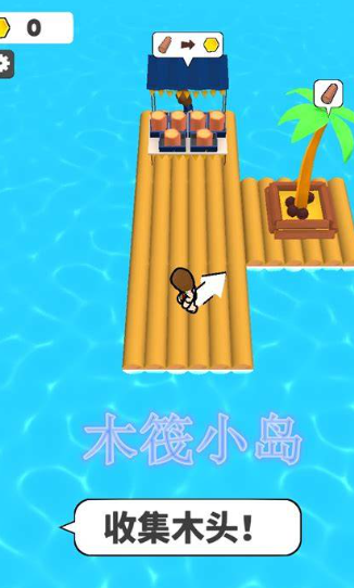 木筏生存游戲哪些值得玩2025
