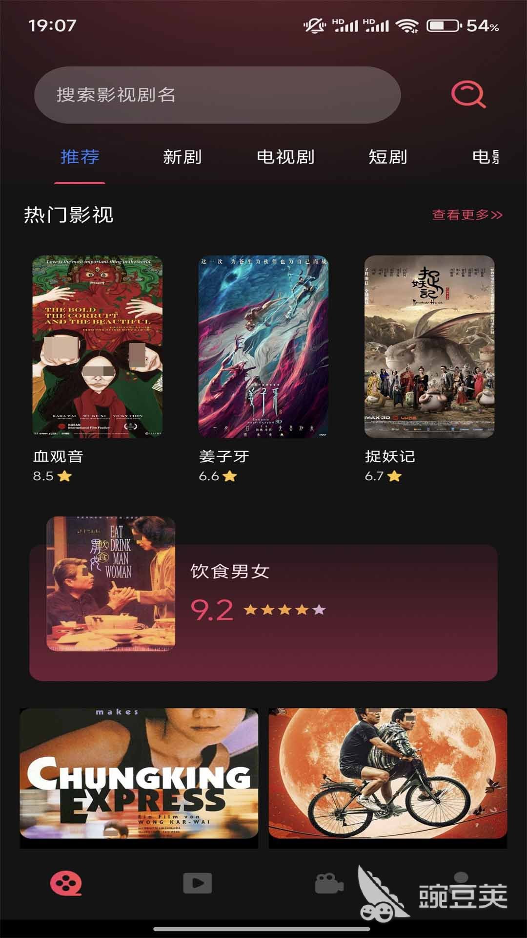 五哈XXX 五哈YYY截圖