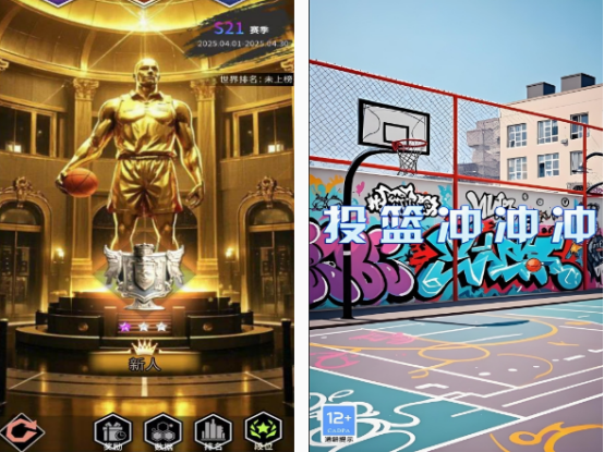 籃球小游戲有哪些