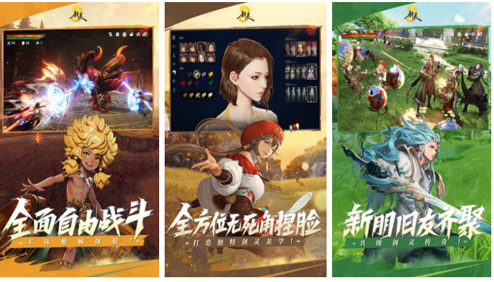 畫(huà)面好打擊感強(qiáng)的手游下載合集