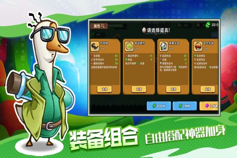 2025受歡迎的冒險手游有哪些