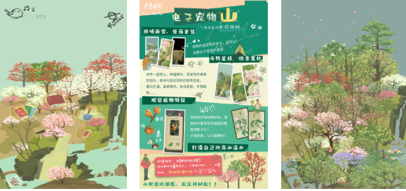 有關(guān)于樹的游戲排行榜