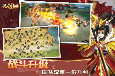 三國回合制單機游戲排行榜