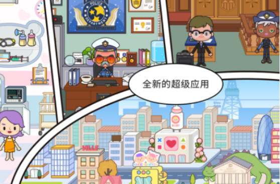 受歡迎的米加小鎮(zhèn)游戲有哪些