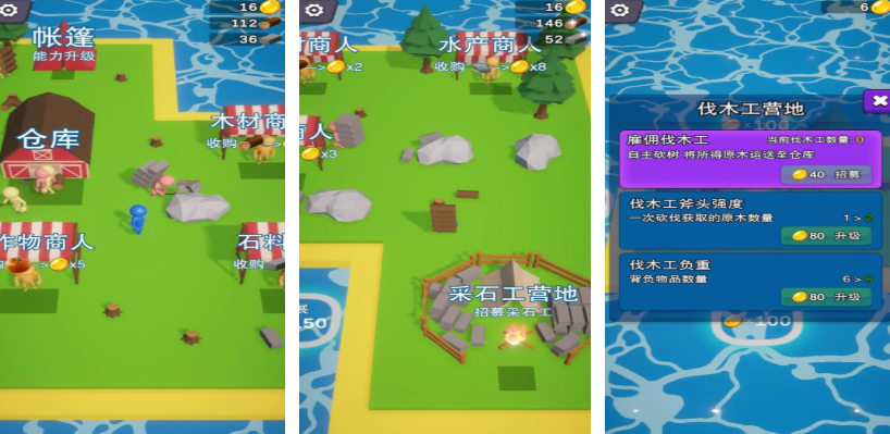 自己開(kāi)荒建造房子的游戲都有哪些