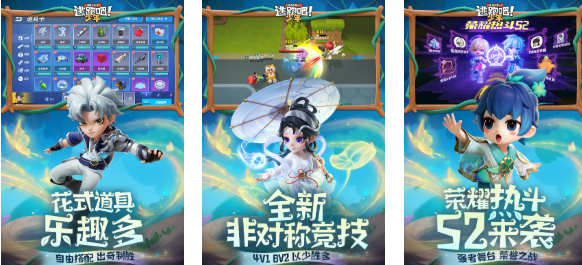 有關(guān)于逃跑的手游下載推薦