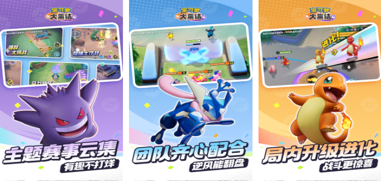 能自由捕捉寵物的手游都有哪些