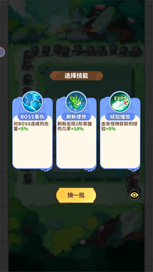 無(wú)畏契約源能行動(dòng)上線時(shí)間介紹 無(wú)畏契約源能行動(dòng)什么時(shí)候上線截圖