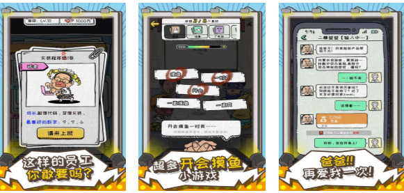 免費(fèi)的廣告游戲下載排行