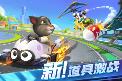 有哪些好玩的湯姆貓飛車游戲 2025湯姆貓主題飛車手游推薦截圖