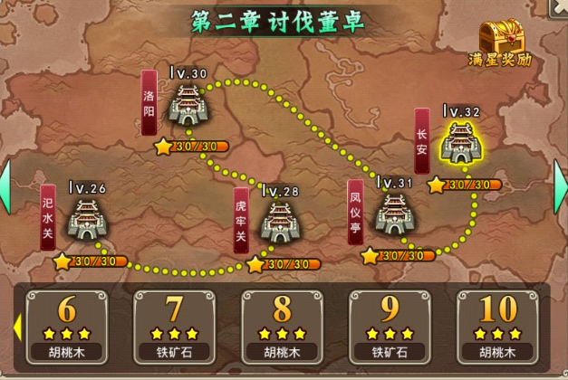 策略手游有哪些介紹2025 熱門好玩的策略手游匯總截圖
