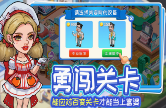 適合長期玩的經(jīng)營類手游分享