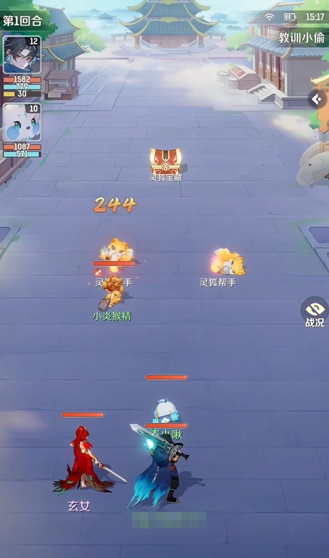 靈獸大冒險(xiǎn)游戲類型是什么 靈獸大冒險(xiǎn)玩法介紹截圖