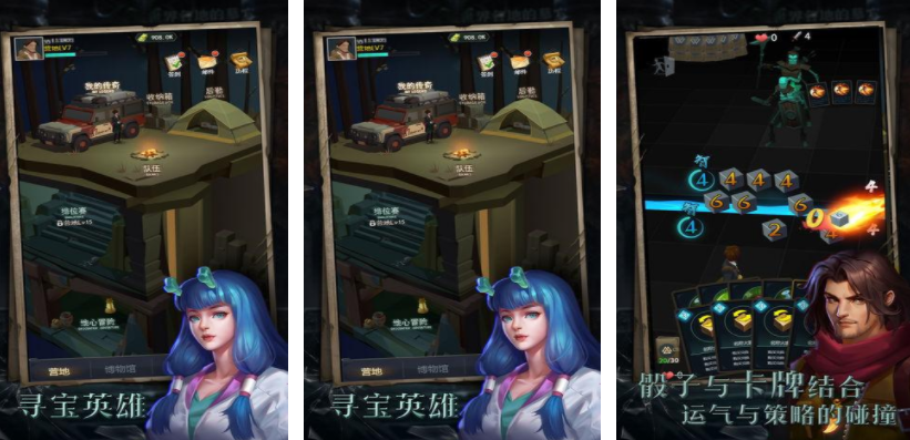 好玩的尋寶游戲前五名