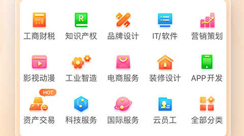 企業(yè)管理系統(tǒng)有哪些軟件 企業(yè)管理系統(tǒng)有哪些軟件可以用截圖