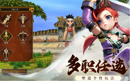 受歡迎的江湖手游有哪些