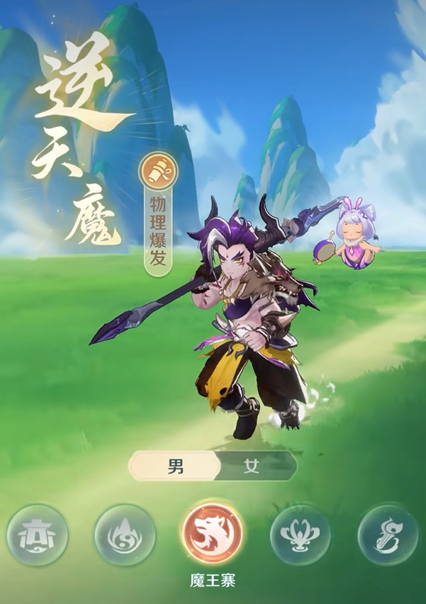 靈獸大冒險(xiǎn)魔王寨職業(yè)介紹 靈獸大冒險(xiǎn)魔王寨怎么樣截圖