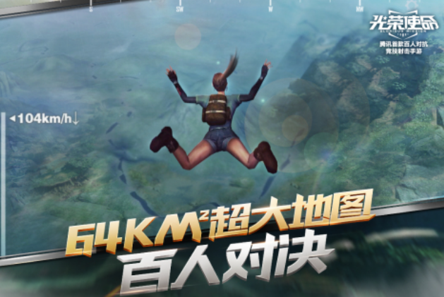 騰訊出的所有槍戰(zhàn)游戲下載推薦