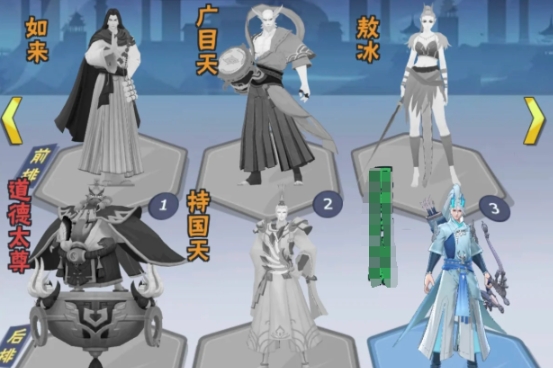 龍神萬(wàn)相神戰(zhàn)攻略指南 龍神萬(wàn)相神戰(zhàn)新手怎么玩截圖