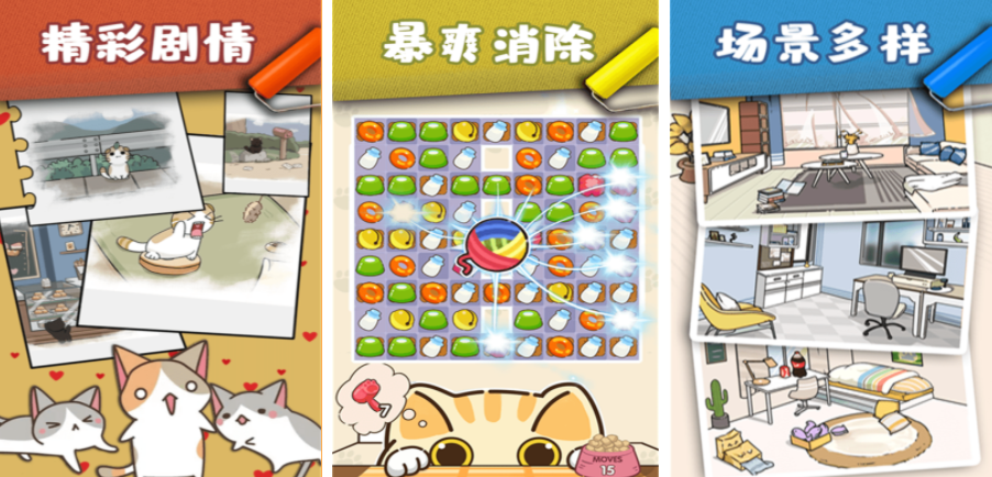 逗貓小游戲有哪些
