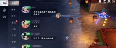 此間山海家族聯(lián)賽怎么參加 此間山海家族聯(lián)賽規(guī)則介紹截圖