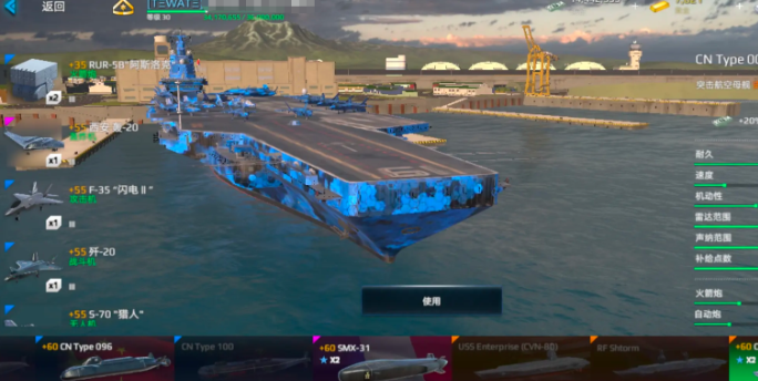 現(xiàn)代戰(zhàn)艦金條船推薦有哪些 現(xiàn)代戰(zhàn)艦金條船最佳選擇介紹