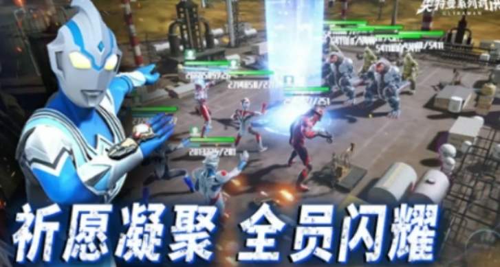奧特曼系列對(duì)決測(cè)試服下載地址 奧特曼系列對(duì)決測(cè)試服下載鏈接截圖