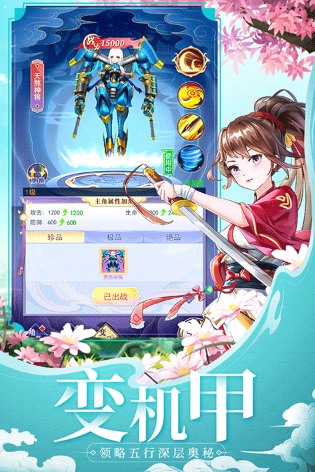 尋仙游戲排行榜