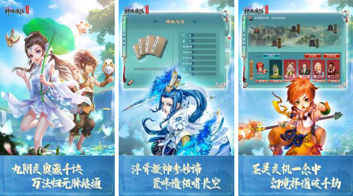金庸人物回合卡牌手游下載合集