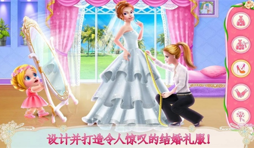有趣的結(jié)婚小游戲大全