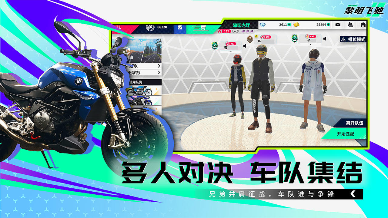 所有游戲好玩的有哪些2025