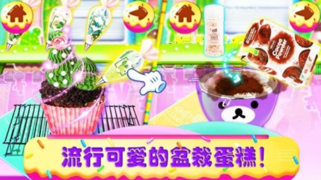 人氣較高的女生做飯游戲大全