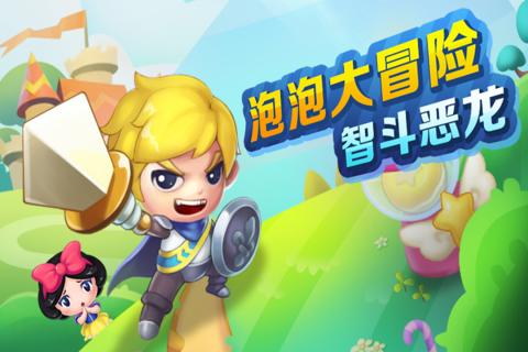解救公主游戲有哪些