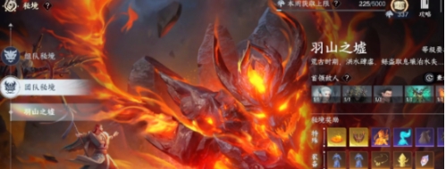 此間山海秘境怎么打 此間山海秘境通關(guān)技巧截圖