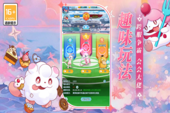 必玩的大亂斗游戲叫什么