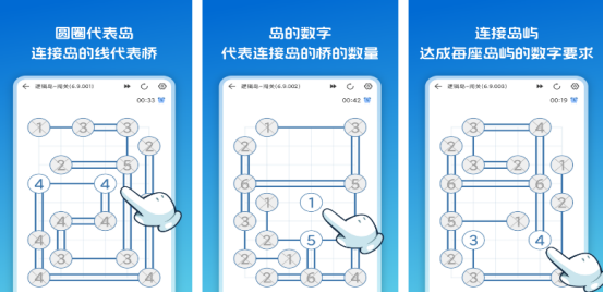高人氣的邏輯游戲有哪些