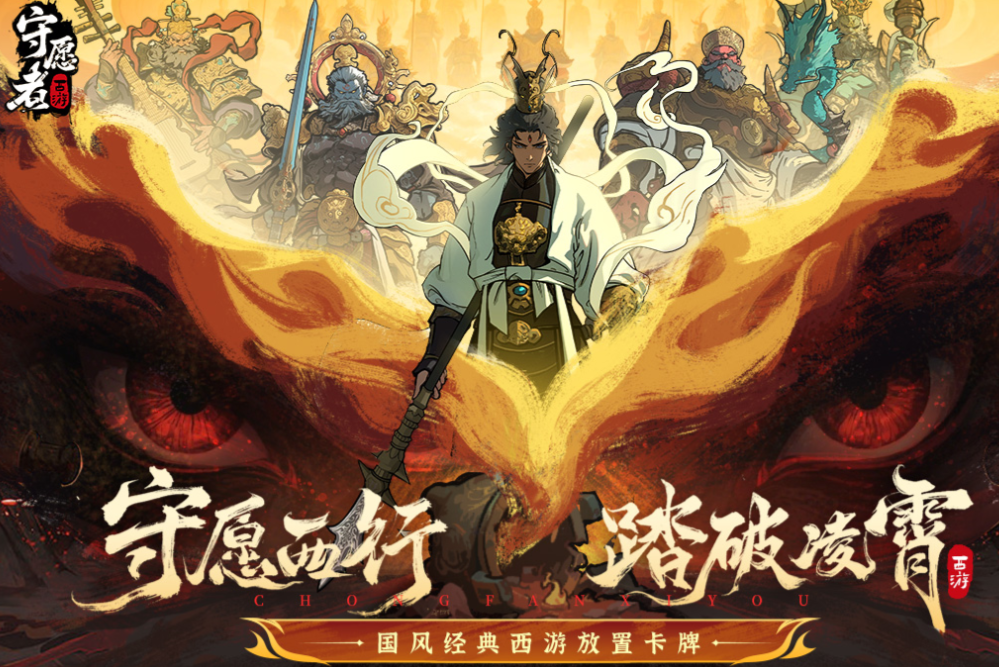不占內(nèi)存的游戲下載推薦