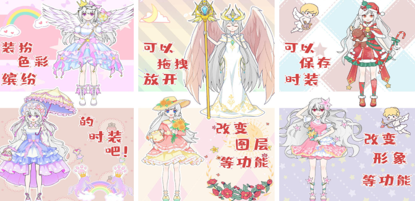 有趣的芭比游戲推薦