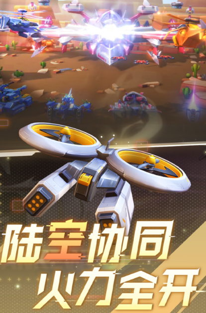最好玩的坦克坦克游戲推薦2025