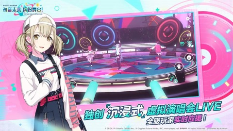熱門的初音未來游戲下載合集2025