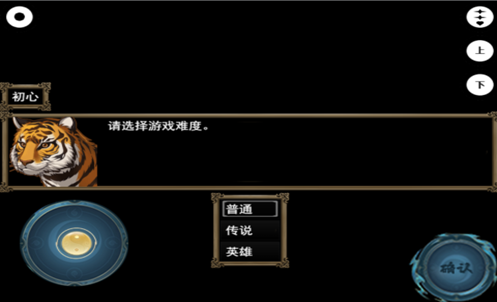 熱門的封神榜游戲排行榜