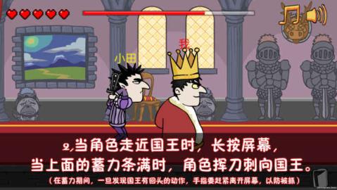2025熱度高的國王游戲有哪些
