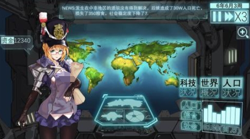 好玩的美少女游戲大全